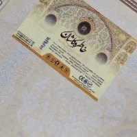 دو تخته فرش12متری1200شانه پلمب داخل جلد|فرش|ایلام, |دیوار