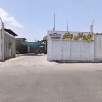 نیازمند نیروی ماهر کارواش