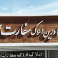 پیش فروش ۹۵متری ویژه سرمایه گذاری