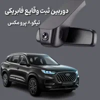 Tiggo8 promax ie. تحویل ۲ هبته|خودرو سواری و وانت|آبادان, |دیوار