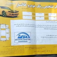 پراید 86 دوگانه|خودرو سواری و وانت|تایباد, |دیوار