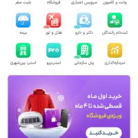 طلای رایگان با ثبت نام سرمایه گزاری اسنپ