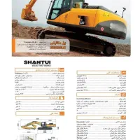 فروش بیل مکانیکی ، لودر ، دامپتراک به قیمت کارخانه|خودرو سنگین|تهران, صادقیه|دیوار