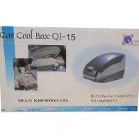 یخچال مسافرتی  ایران خودرویی نو