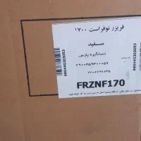 یخچال وفریزر پارس د وقلو
