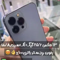 گوشی آیفون ۱۳پرومکس درحد اکتیو