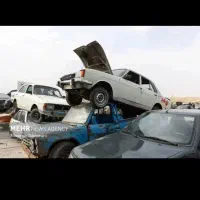 خرید خودرو اسقاطی وفرسوده ۷۵
