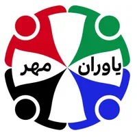 فراخوان جذب بازیکن فوتبال باشگاه یاوران مهر شهرری|خدمات آموزشی|باقرشهر, |دیوار