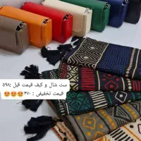 حراج گالری وَشت.مدلهای بیشتر در کانالها