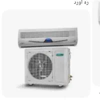 کولر گازی دست دوم و سوخته