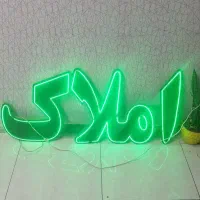 تابلو led|فروشگاه و مغازه|پاکدشت, پاکدشت (مامازند)|دیوار