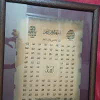 قاب عکس|تابلو، نقاشی، عکس|رشت, رشتیان|دیوار