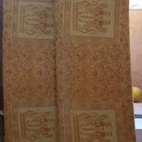 موکت|موکت|قوچان, |دیوار