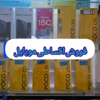 A17 / A07 اقساط|موبایل|اسلام‌شهر, زرافشان|دیوار