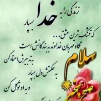 دفتره.خدماتی.یاس.