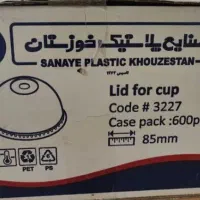 لیوان یکبار مصرف درب دار هزارعددی ۴۰۰سی سی|ظروف نگهدارنده، پلاستیکی، یک‌بارمصرف|جهرم, |دیوار