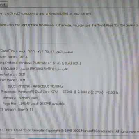 کامپیوتر خانگی و اداری|رایانه رومیزی|تنکابن, |دیوار