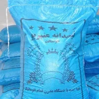 برنج پاکستانی|خوردنی و آشامیدنی|مشهد, فریزی|دیوار