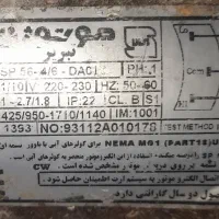 دینام کولر ابی۴۵۰۰