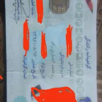 مدرک گواهینامه پیدا شده
