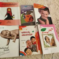 کتاب فرزندپروی بسیار کاربردی و سن کم کودک