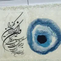 تابلو وان یکاد رزینی