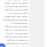توستر پارس خذر|اجاق گاز و لوازم برقی پختوپز|بوشهر, |دیوار