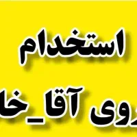 کار گر ساده