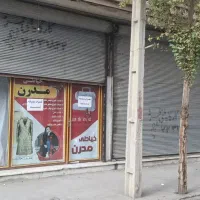 مغازه ۳۵ متری الهیه بلوار اصلی شهرک دادگستری