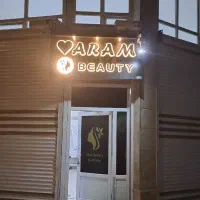 تابلو درجه ۱