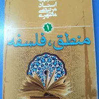 کتاب‌های دانشگاهی با پایین‌ترین قیمت|کتاب و مجله آموزشی|قم, آذر (نکویی)|دیوار