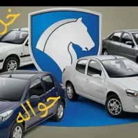 حواله ایران خودرو