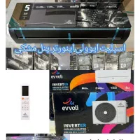 نصب تعمیر فروش لوله کشی کولر گازی