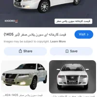 حواله سمند سورن  XU7p