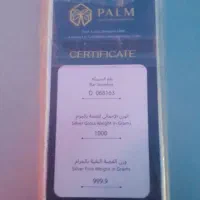 نقره،شمش و ساچمه|جواهرات|اصفهان, احمدآباد|دیوار