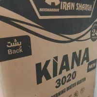 ابگرمکن ایران شرق