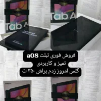 تبلت A08