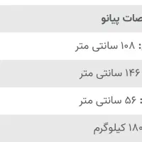 پیانوی یاماها اکوستیک مدل M1 ژاپنی|پیانو، کیبورد، آکاردئون|شیراز, معالیآباد|دیوار