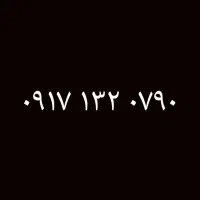 0917.132.0790