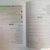فرمول بیست عربی یازدهم|کتاب و مجله آموزشی|تهران, مسگرآباد|دیوار
