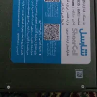 Samsung S25 Ultra|موبایل|گرگان, |دیوار