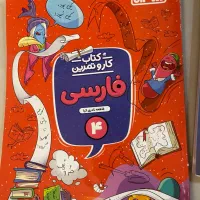 کتاب های کمک درسی چهارم و پنجم  و زبان انگلیسی|کتاب و مجله آموزشی|تهران, کاشانک|دیوار