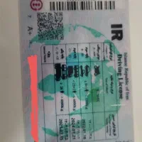 رانندگی گواهینامه|خدمات آموزشی|قم, چهار مردان|دیوار