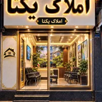 واحد84متری/شهرک رسالت/سنددار/2خواب/املاک یکتا|فروش آپارتمان|نسیمشهر, |دیوار