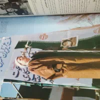 بیوگرافی مصور - سید علی خامنه‌ای ، رفسنجانی، بهشتی|کتاب و مجله تاریخی|سردشت, |دیوار