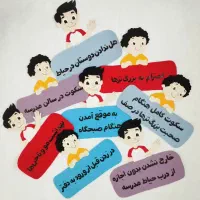 گیفت الفبا ،تزیینات کلاس|صنایع دستی و سایر لوازم تزئینی|تهران, مشیریه|دیوار
