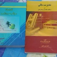 بسته ارشدکتابهای مدیریت خدمات بهداشتی ودرمانی سنا|کتاب و مجله آموزشی|شیراز, قصرالدشت|دیوار