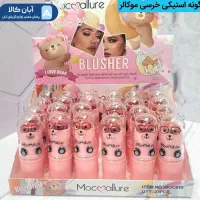 فروش تمام لوازم ارایشی و بهداشتی با بهترین قیمت