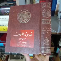 کتاب های متنوع|کتاب و مجله ادبی|تهران, تهراننو|دیوار