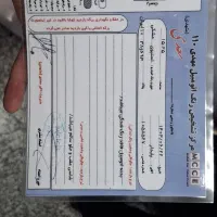 ساندرو استپ وی اتومات مدل آخر۹۶بیرنگ ۴۴تاکار واقعی|خودرو سواری و وانت|تهران, نیروی هوایی (پیروزی)|دیوار